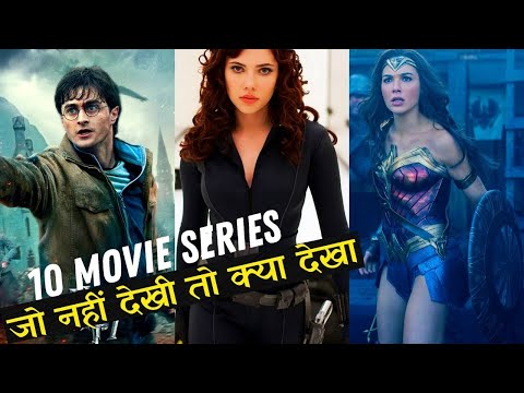 top-10-hollywood-movie-series-of-all-time-|-in-hindi