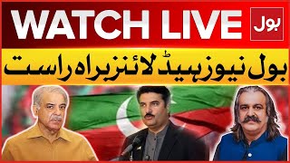 LIVE: BOL News Headlines At 12 AM | Army Chief Warned PTI | 9 May Incident |  PTI And Sher Afzal