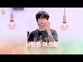ALLIVE 10CM 사랑은 여섯줄 올라이브 정오의 희망곡 김신영입니다 MBC 250730 방송 ALLIVE 10CM 사랑은 여섯줄 올라이브 정오의 희망곡 김신영입니다 MBC 250730 방송