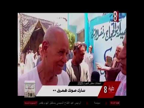 انتخابات مجلس الشيوخ 2025 قنا مصطفي خليفة اليوم الثاني 1