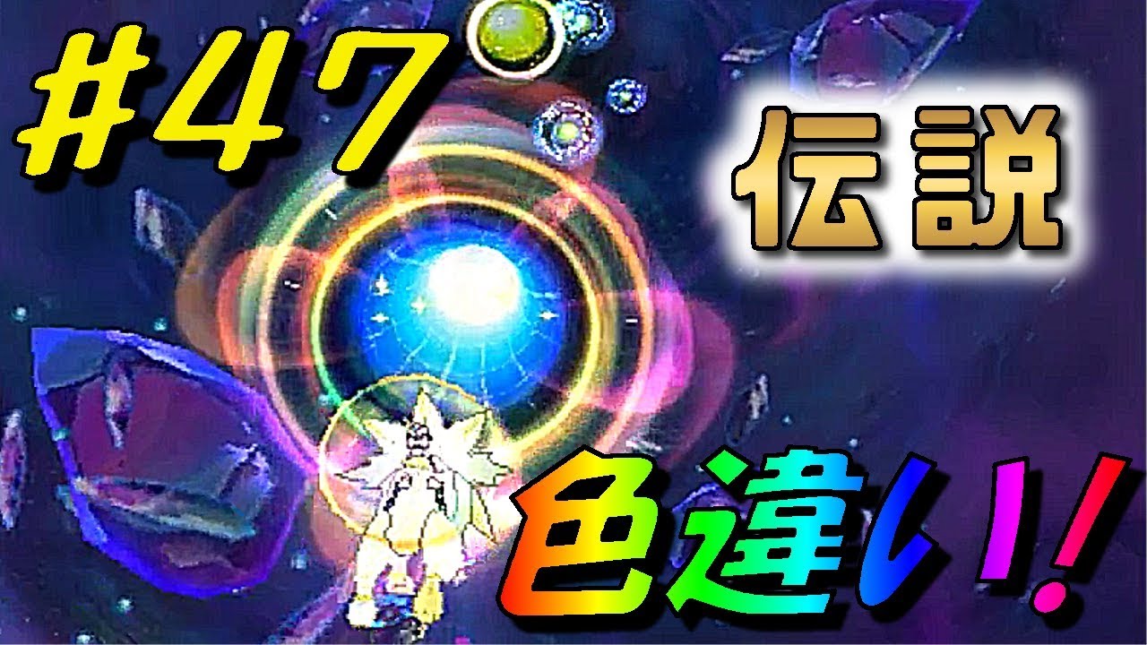 ポケットモンスターｘｙ 色違いミニリュウを釣りあげたい Part1 Youtube