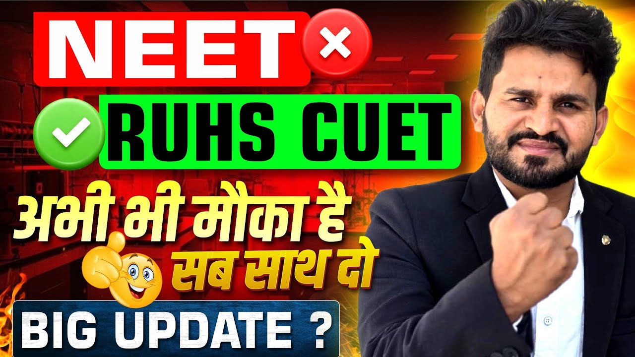 RUHS CUET BSc Nursing 2026 Vs NEET BSc Nursing Rajasthan BSc Nursing ruhs-cuet-bsc-nursing-2026-vs-neet-bsc-nursing-rajasthan-bsc-nursing