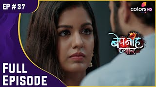 Pragati की मेहनत पर फिरा पानी | Bepanah Pyaarr | बेपनाह प्यार | Full Episode | Ep. 37