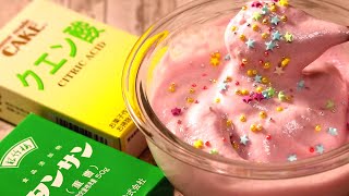 Educational] A perfect reproduction of Neru Neru Neru recipe! I