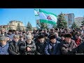 Протест в Ингушетии | ГЛАВНОЕ