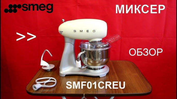 Get an Aucma Stand Mixer for Just $105 at