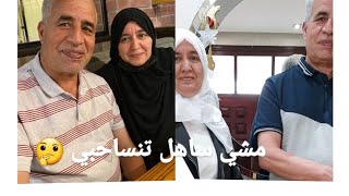 مشي بالساهل تفرقي معا لحبابولكن لاصعب هو الولف الحمد لله معرفت لحباب كنز والحمد لله