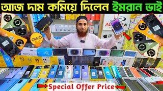 mobile phone price in bangladesh?unofficial mobile phone price 2023?new mobile phone price bd?Dordam