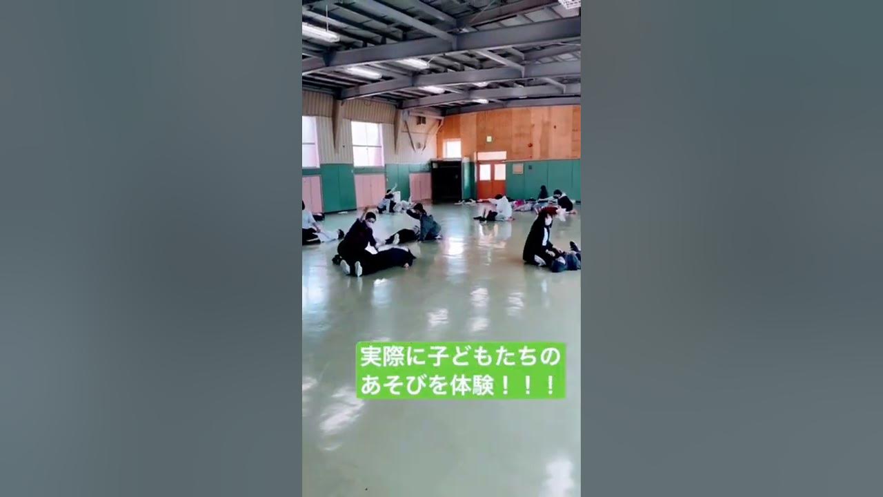 保育学生の日常 こどもの遊びを実際に楽しみながら体験できる授業 Youtube 保育学生の日常 こどもの遊びを実際に楽しみながら体験できる授業 Youtube