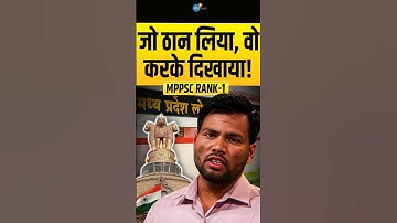 Loan का बोझ, Exam का Pressure, फिर लाया Rank-1 | Arvind Ahirwar | MPPSC | Josh Talks Hindi #Shorts