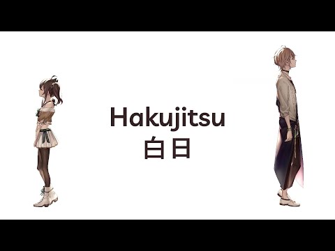 【Vietsub】Bạch Nhật「白日 / Hakujitsu」Natsuiro Matsuri x Rikka