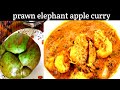 Prawn elephant applechalta curry  