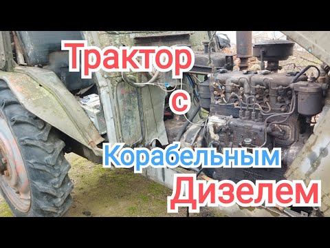 Трактор с корабельным дизелем, холодный правильный запуск.