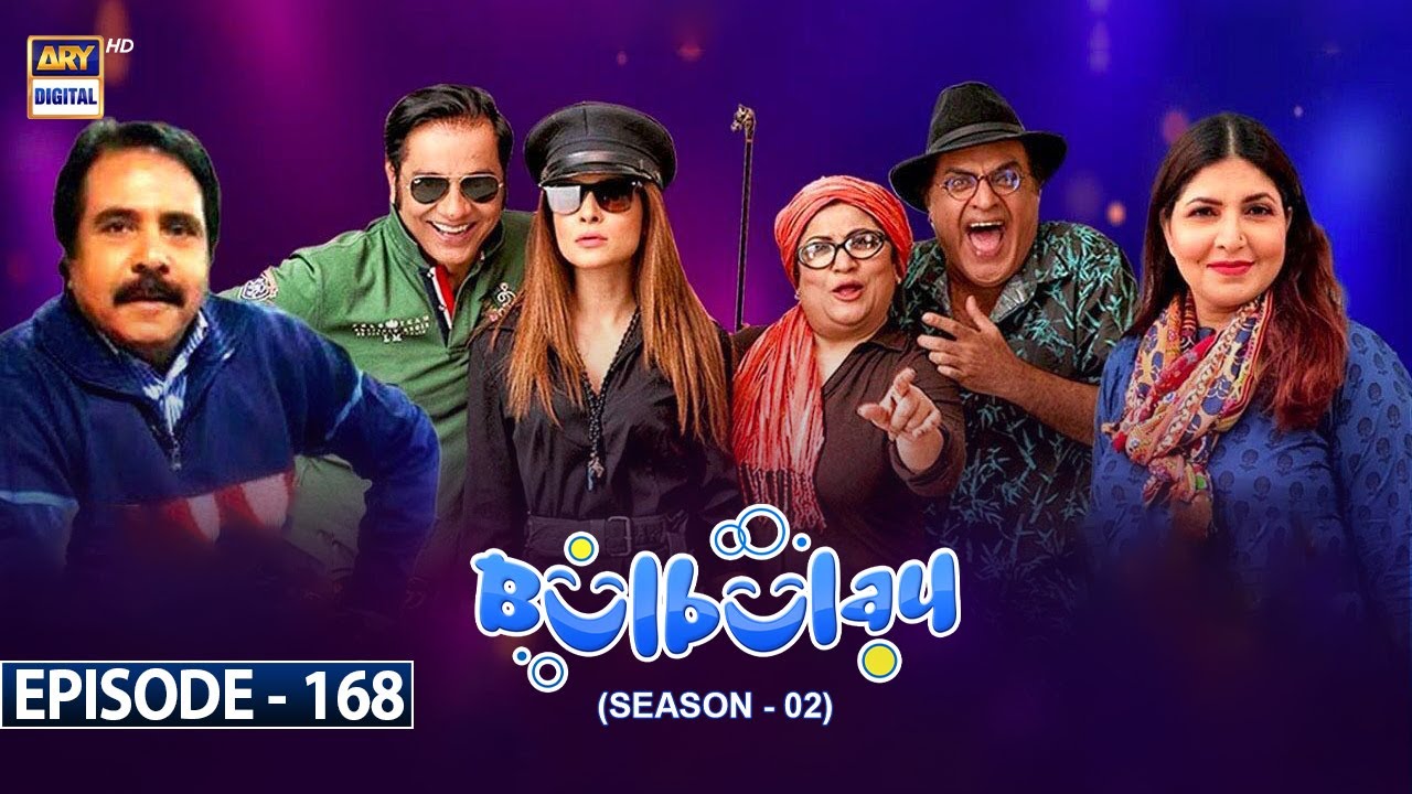 Download Bulbulay Season 2 Episode 168 | 17th September 2022 | ARY Digital