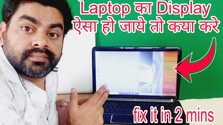 How to Fix Screen Flickering or Flashing Screen in Laptop Windows 10 Easily! Bhupi tech 2025