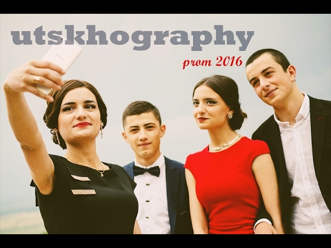 საქობოს სკოლის ბანკეტი 2016 @ Utskhography / უცხოგრაფი