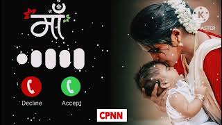 Download Lagu रिंगटोन 2026 ,Maa Ringtone॥ maa Ringtone mobile ringtone Download Lagu रिंगटोन 2026 ,Maa Ringtone॥ maa Ringtone mobile ringtone