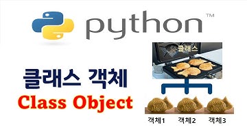 파이썬: 클래스와 객체(Classes & Objects) #파이썬 #python