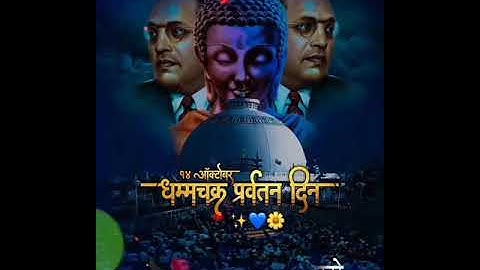 Vijayadashmi Status || Dhamma Chakra Pravartan Din Status || 14 October 2021 || 14 October 1956 Stat