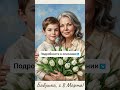 Открытка для бабушки на 8 марта как сделать