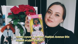 Новая кукла Барби (точнее Кристи)+ аутфит Fashion Avenue 90х❤️ Новый аутфит от Elenpriv для Хайди❤️