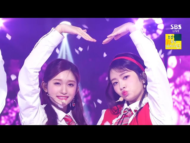 아이브 / IVE - LOVE DIVE 교차편집 Stage Mix class=