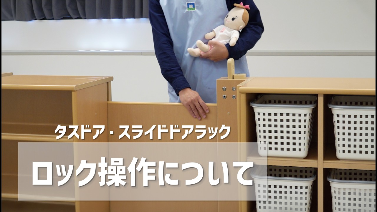 マスセット株式会社