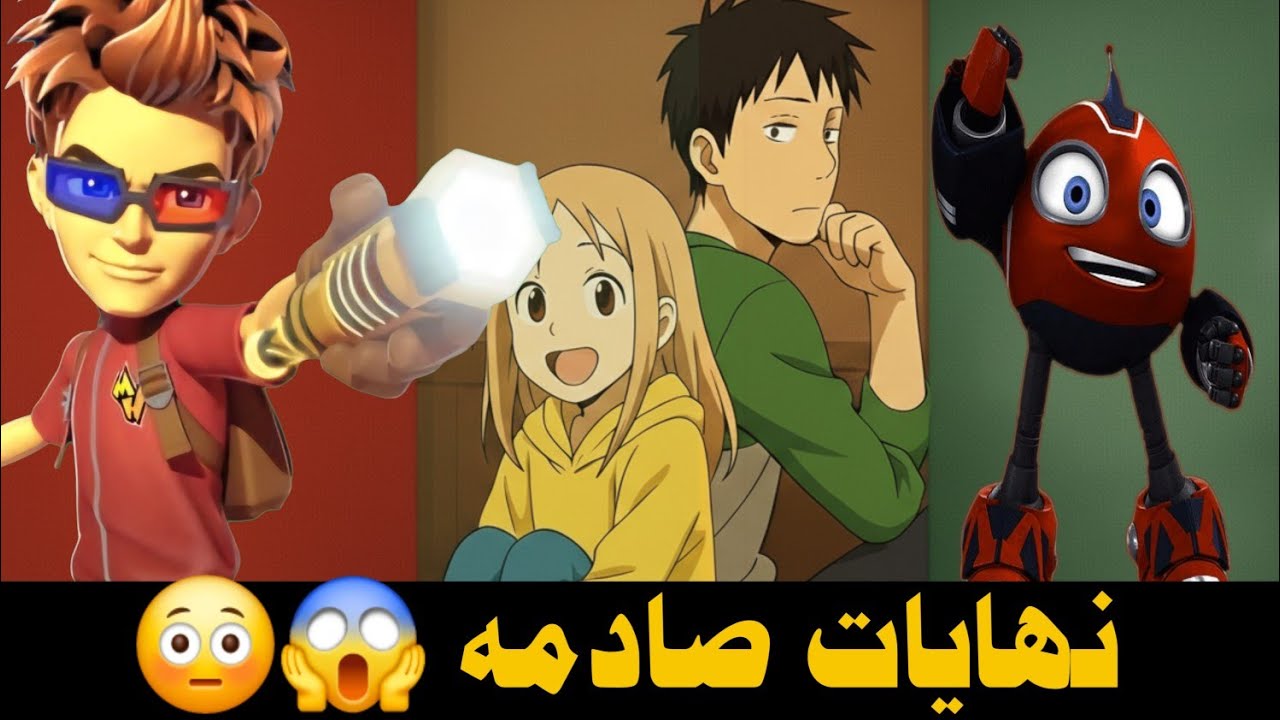 نهايات صادمه |الحلقات الأخيره لبعض كراتين والانميات 😱😳🔥