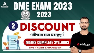 DME Maths Questions and Answers | DME Maths Class | Discount  | Class 2 | Adda247 NE