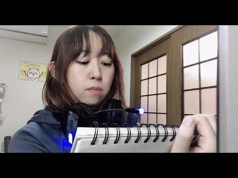 ASMR-書く音+囁き-onデスク