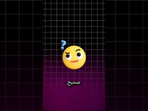 هل فعلا الجلوتامين يستحق تدفع في فلوسك  