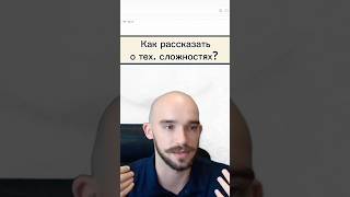 STAR- метод
