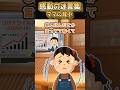 【2ch 感動】コロナパンデミックの中、一人だった私が見たママの背中