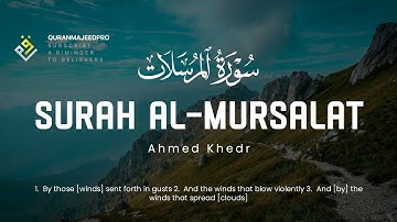❤️😍 Ahmed Khedr (احمد خضر) | Surah Al-Mursalat  (سوره المرسلات) 😍❤️