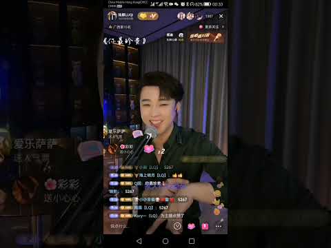 你最珍贵~来自中国抖音网络歌手 "陆麒" 翻唱**原唱者 "张学友/高慧君"