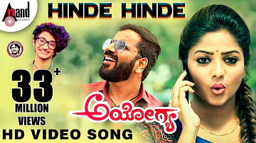 Ayogya | Hinde Hinde Hogu | Kannada HD Video Song | Sathish Ninasam | Rachitha Ram | Arjun Janya