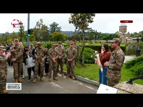 სამხედრო მოსამსახურემ, „შაბათ-კვირის დილის“ პირდაპირ ეთერში, შეყვარებულს ხელი სთხოვა
