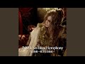 協奏曲 〜耽美なる血統〜 [KAMIJO Ver]
