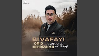 Refigh 1 - Omid Mehdizadeh