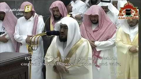 صلاة التراويح رمضان 1440هـ الليلة الاولى الشيخ بندر بليلة من سورة االبقرة