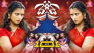 Deku Deku Dj Full B Boosted Use Headphones For Better Experience