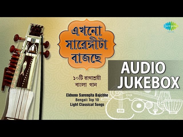 Top Bengali Classical Songs by Various Artists | Audio Jukebox class=