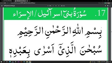 সূরাঃ ১৭/ আল-ইসরা (বনী-ইসরাঈল) | Al-Isra | سورة الإسراء আয়াতঃ 1-20 মাক্কী