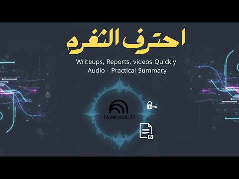 ذاكر أي   صوتي ا بمتعة وسهولة وبسرعه