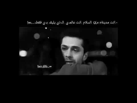 شدني غمرني ادهم نابلسي اجمل حالات واتس اب