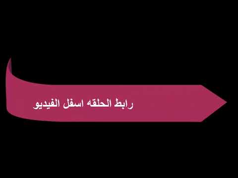 دراجون بول سوبر الحلقه 120 مترجم 