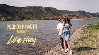 Родион и Настя | Баянаул 2021 | Видеограф Павлодар