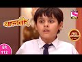 Baalveer | Full Episode | Episode 112 | 6th December, 2020