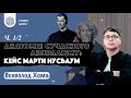 Анатомія сучасного лібералізму: кейс Марти Нусбаум. Всеволод Хома (Ч. 1/2)