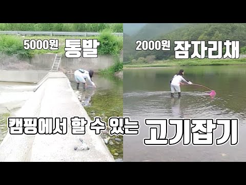 <strong>꺽지낚시</strong> fishing aing2 [여자 낚시꾼 아잉2]